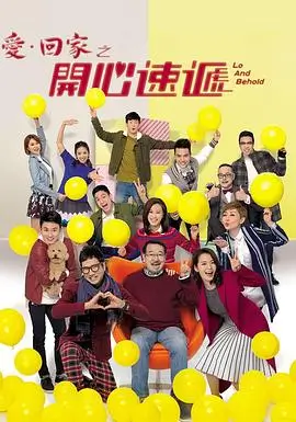 白塔街七号 香蕉视频在线观看免费播放